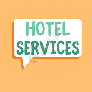 管家照片 個性化住宿服務(wù)的新亮點