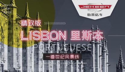 流動餐車與遠(yuǎn)程健康管理服務(wù) 價(jià)格與價(jià)值解析