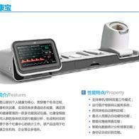 諾安遠(yuǎn)程健康管理服務(wù)中心 開(kāi)創(chuàng)健康管理新紀(jì)元，聚焦O2O商城與奪寶APP投資機(jī)遇