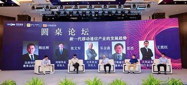常州金壇 以創投為引擎，深挖新一代移動通信產業新藍海